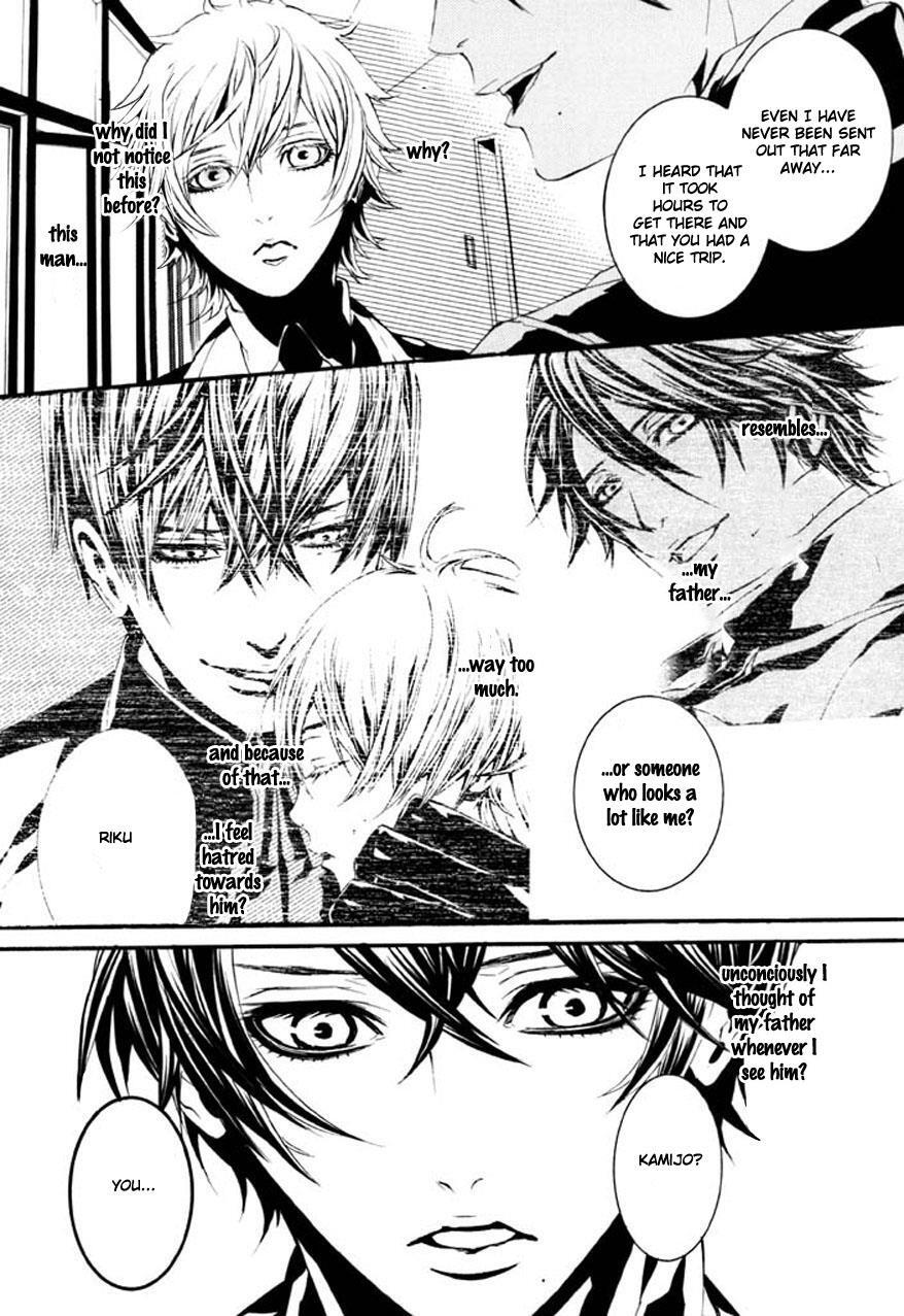 Read Dolls Manga Online