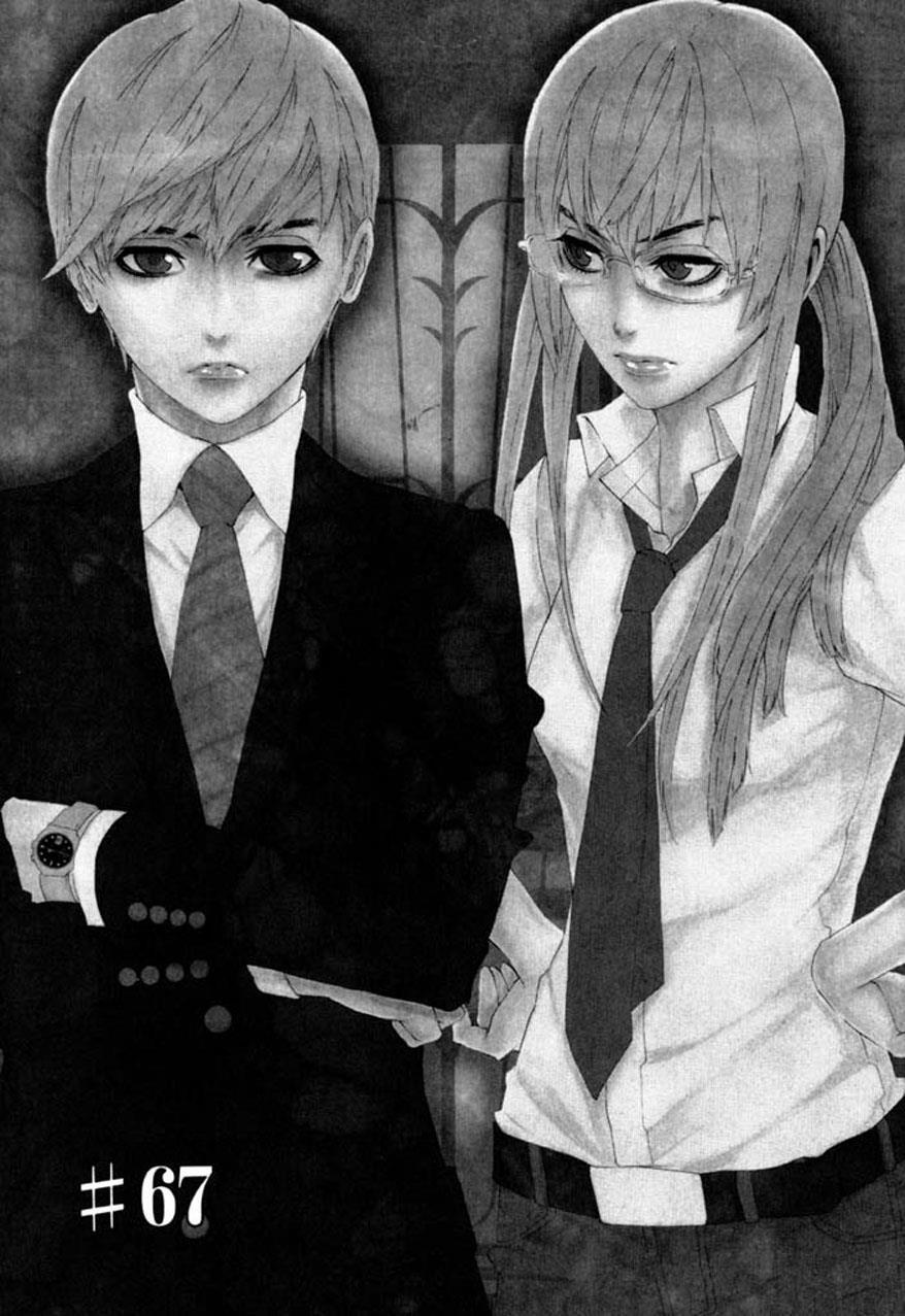 Read Dolls Manga Online