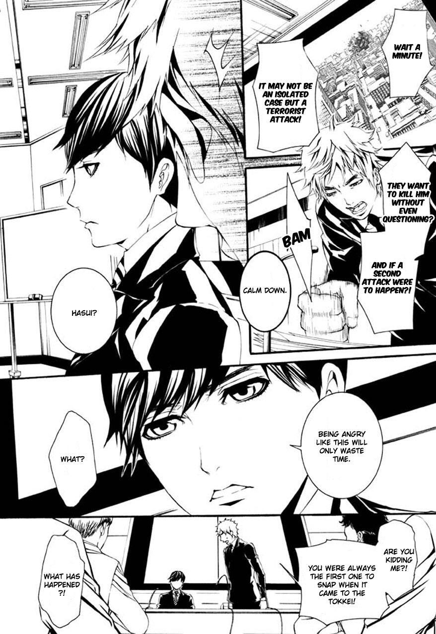 Read Dolls Manga Online