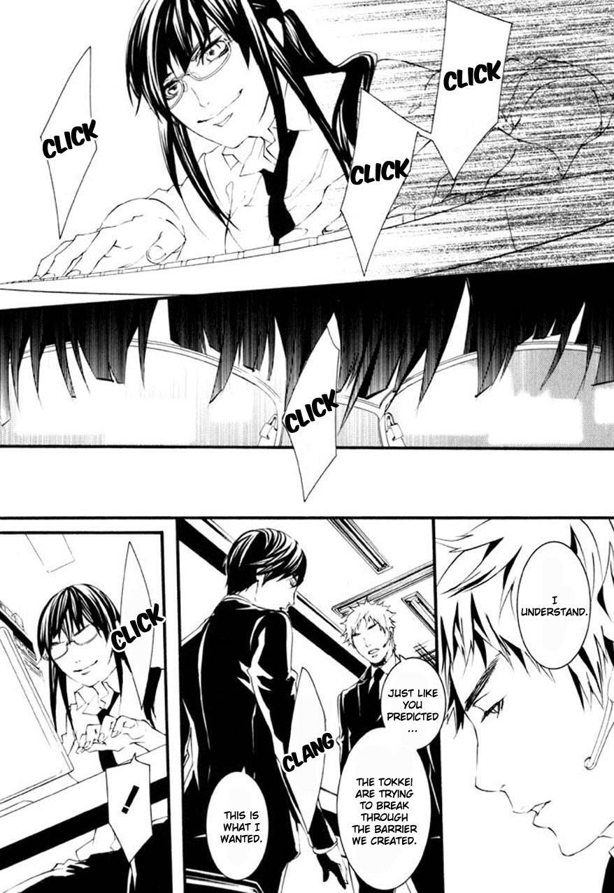 Read Dolls Manga Online