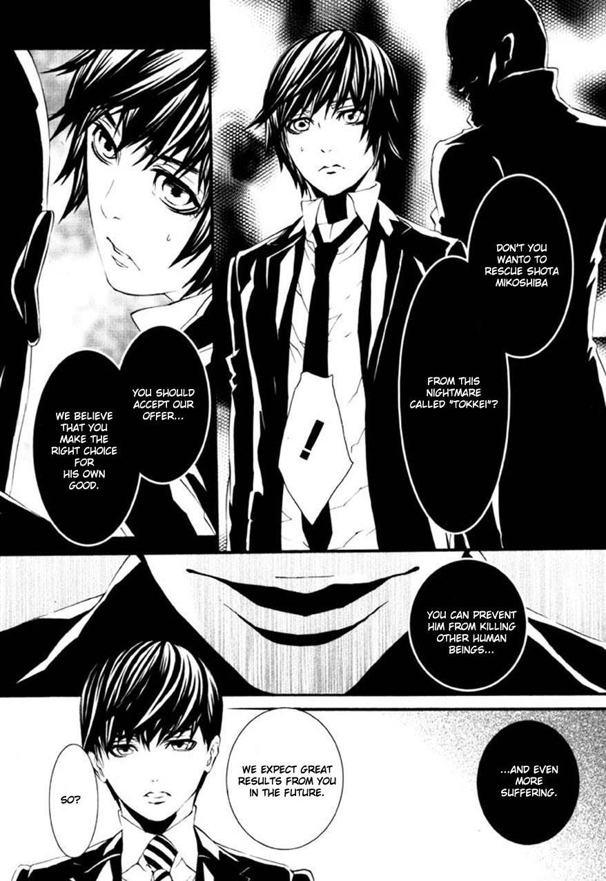 Read Dolls Manga Online