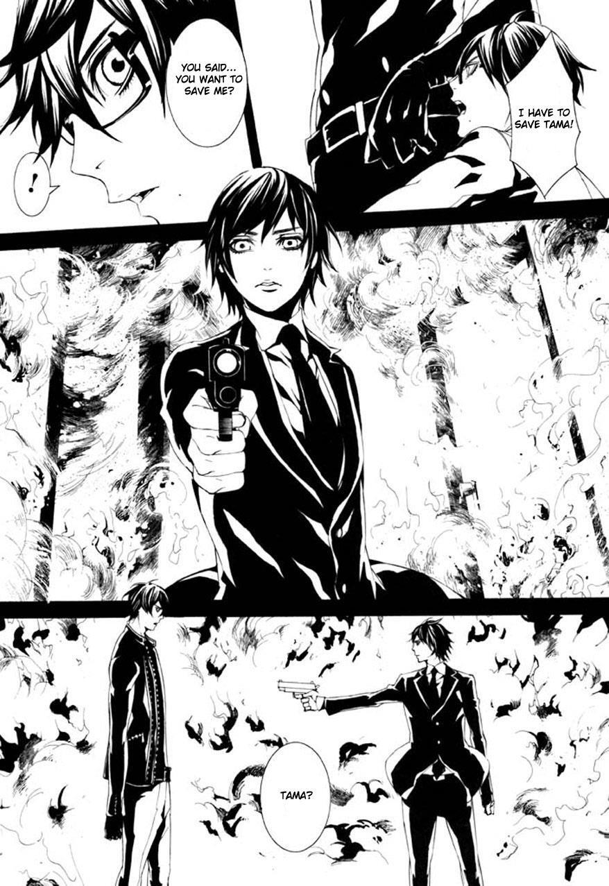 Read Dolls Manga Online