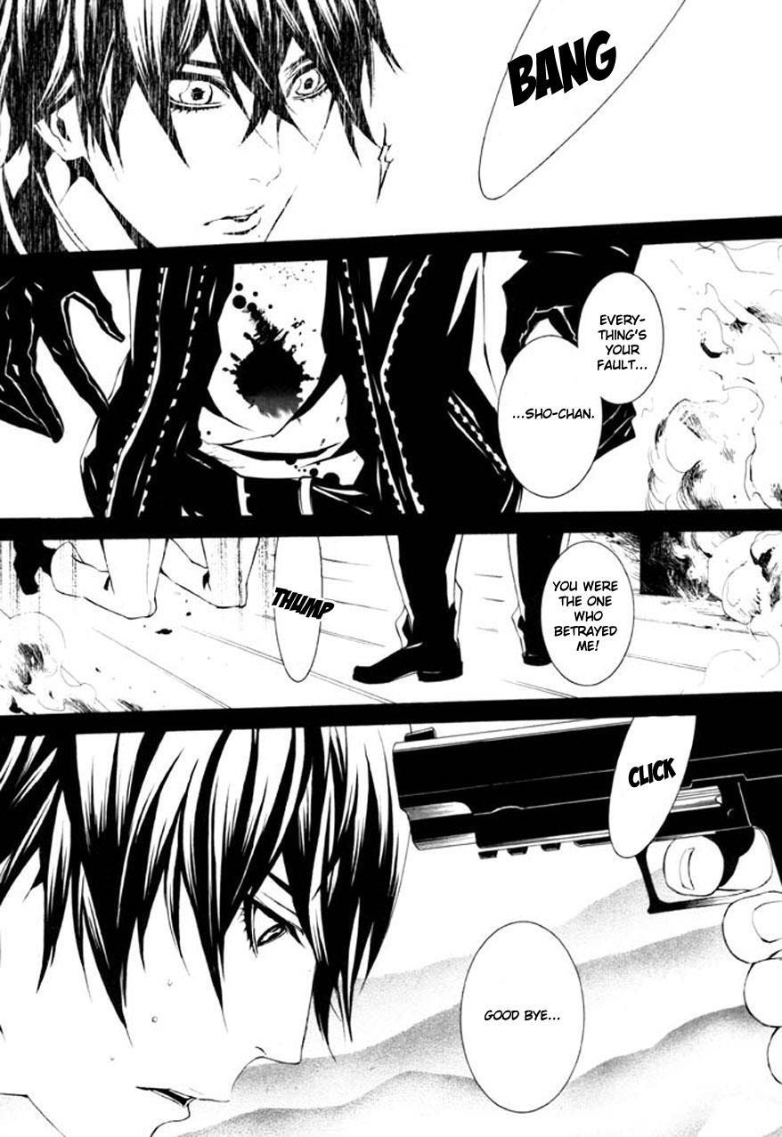 Read Dolls Manga Online