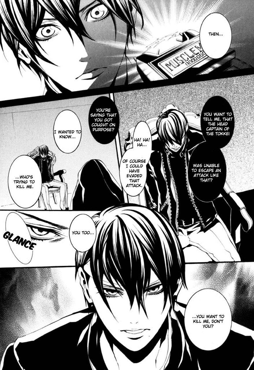 Read Dolls Manga Online