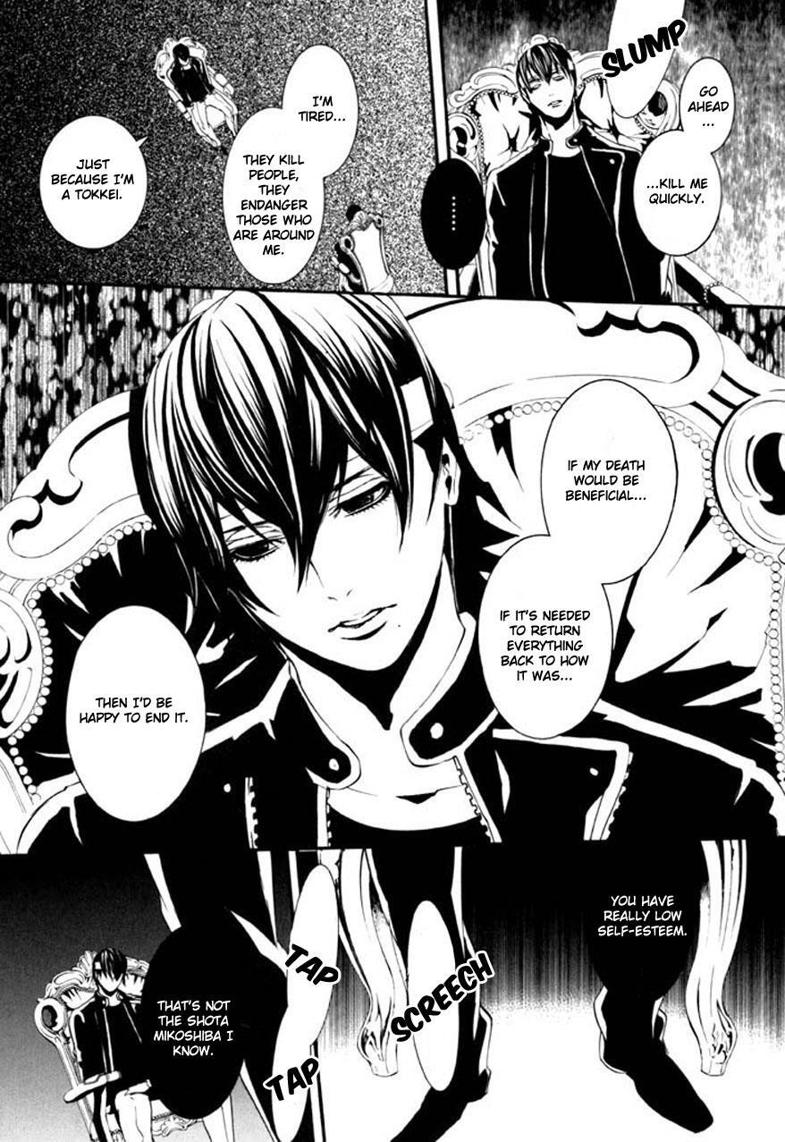 Read Dolls Manga Online