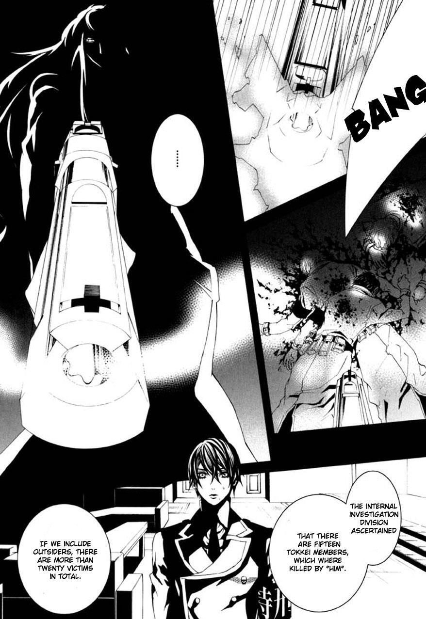 Read Dolls Manga Online