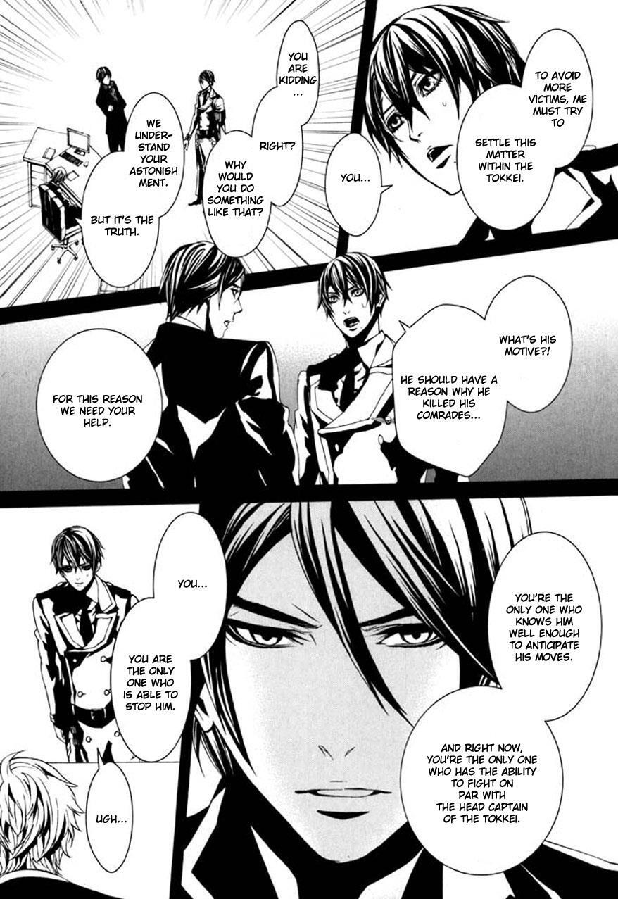 Read Dolls Manga Online
