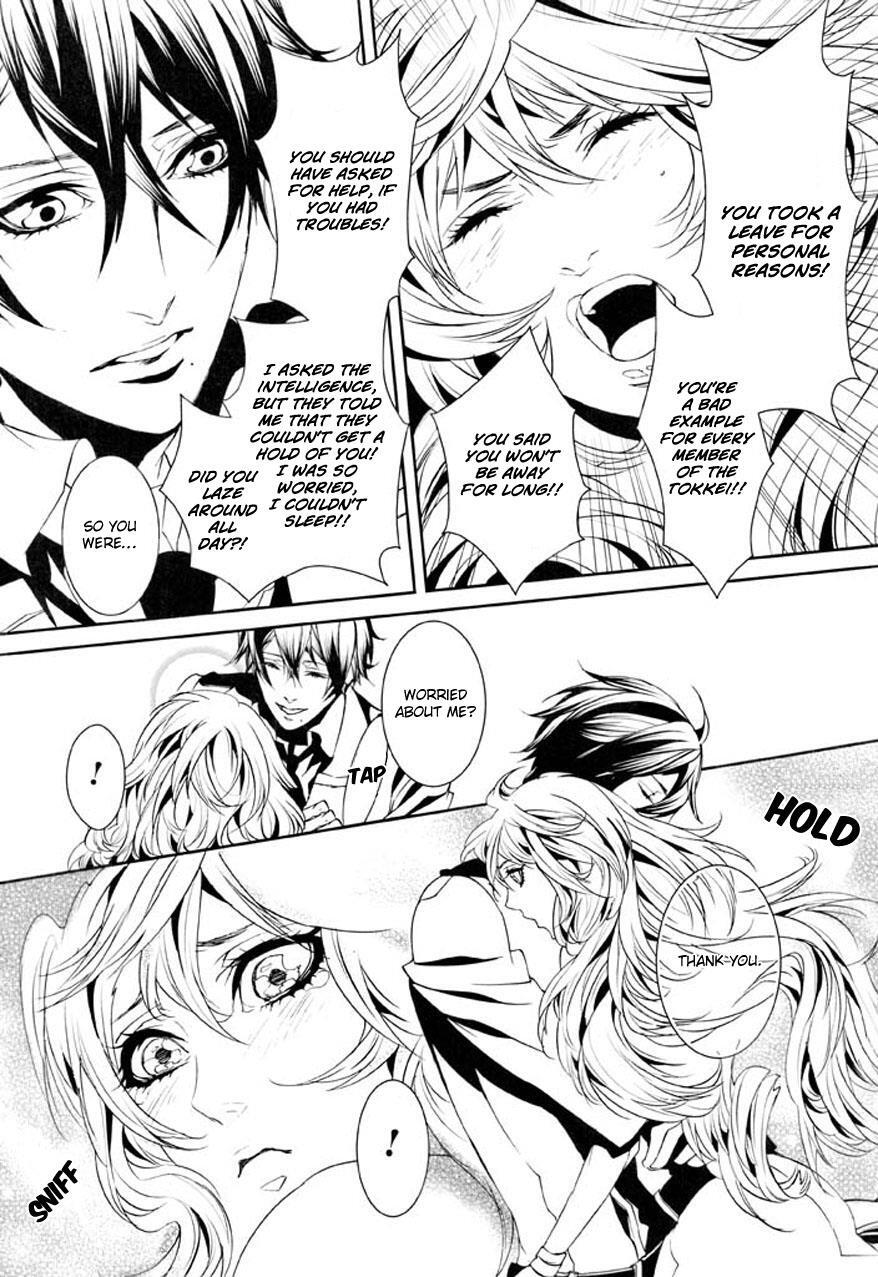 Read Dolls Manga Online