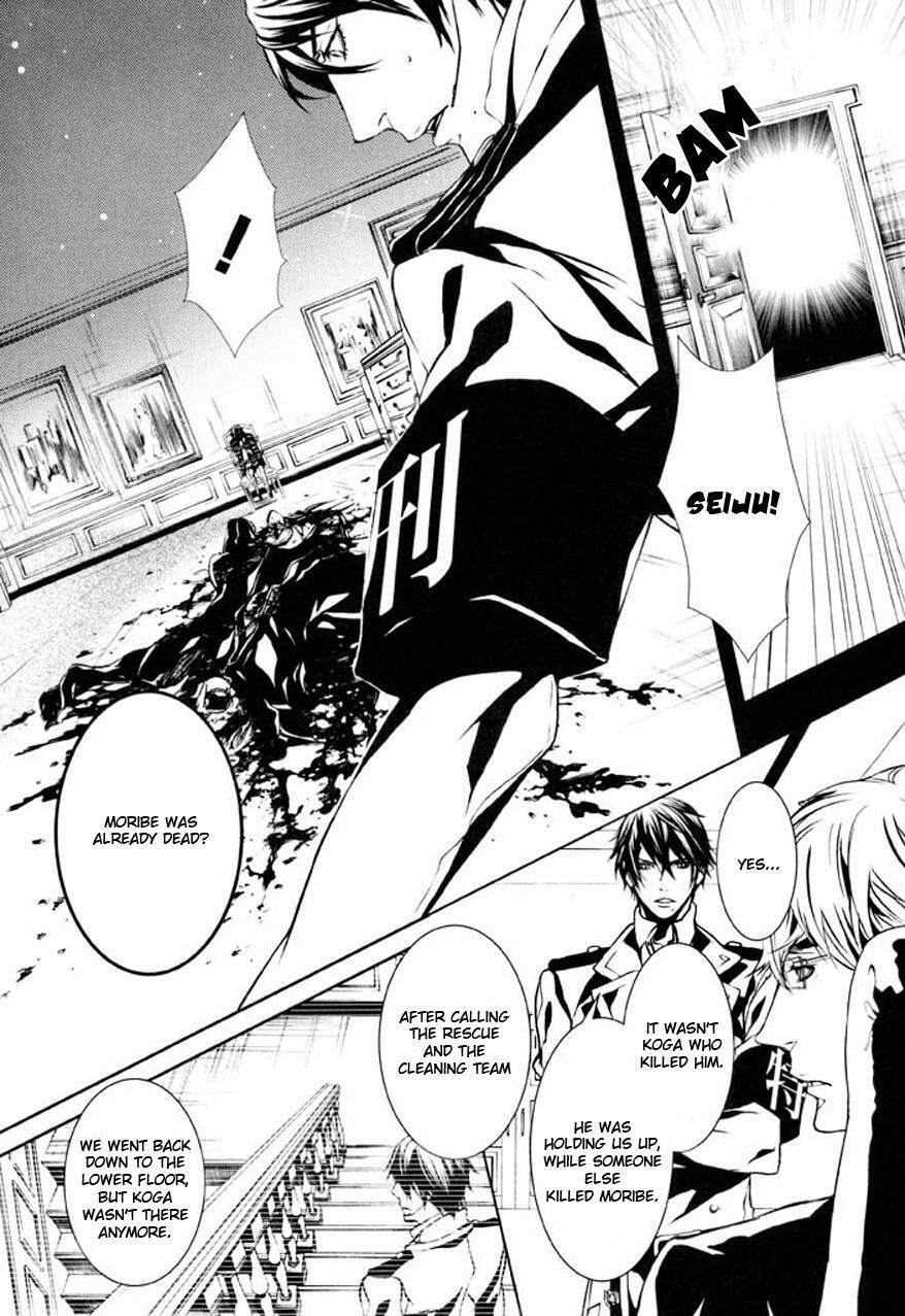Read Dolls Manga Online