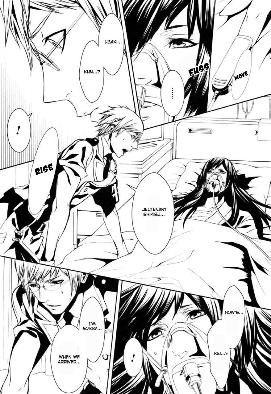 Read Dolls Manga Online