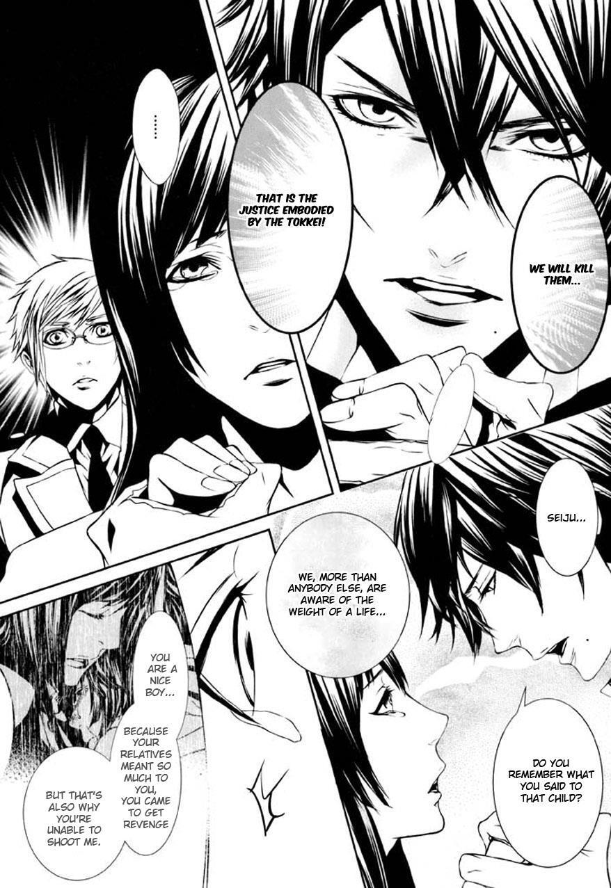 Read Dolls Manga Online
