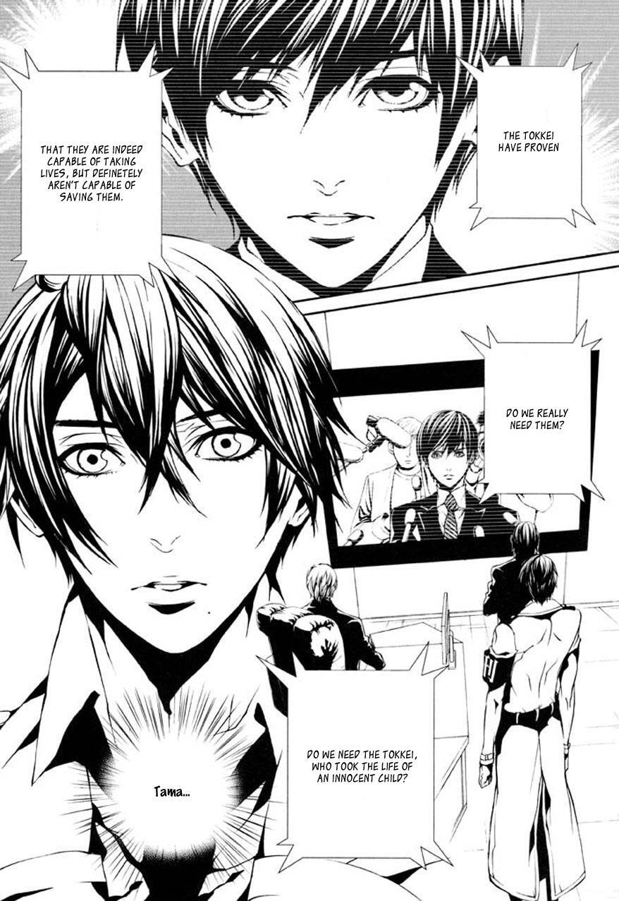 Read Dolls Manga Online