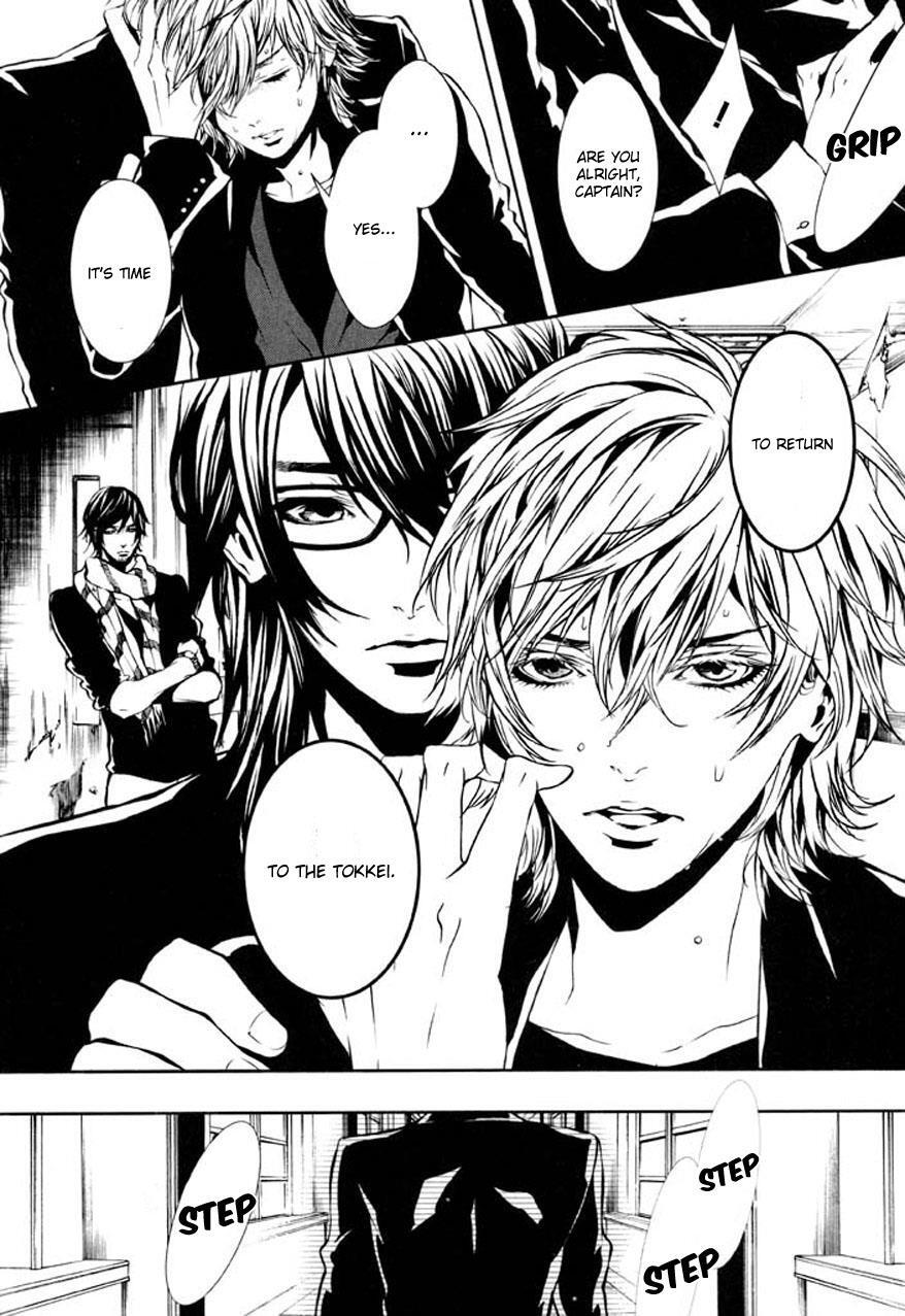 Read Dolls Manga Online