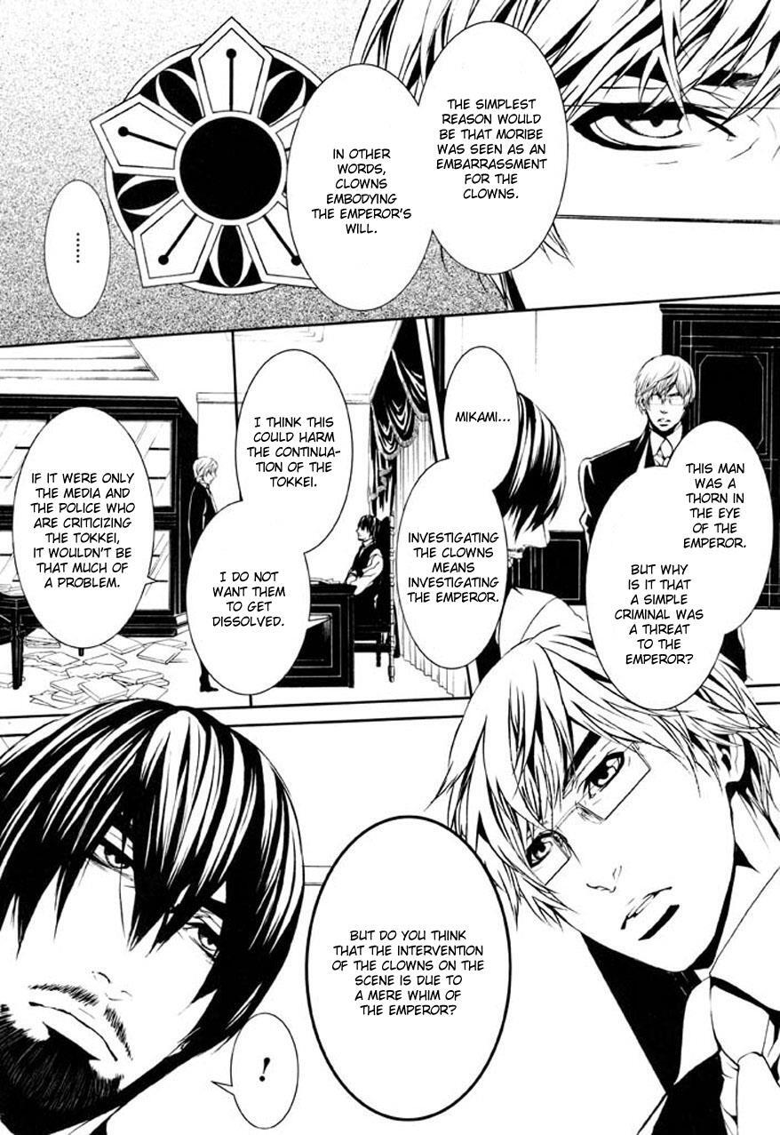 Read Dolls Manga Online