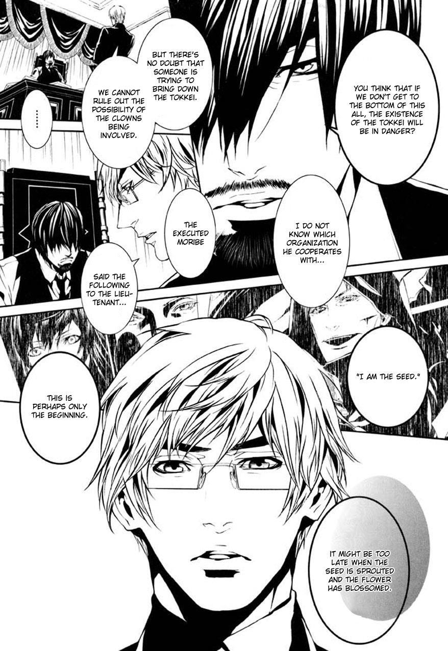 Read Dolls Manga Online