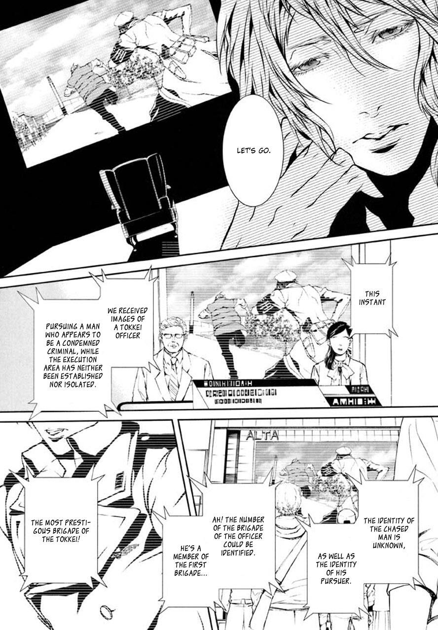 Read Dolls Manga Online