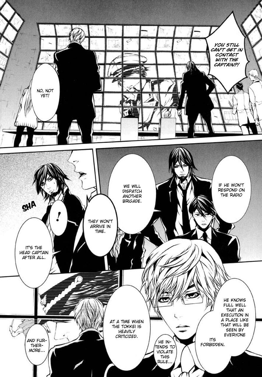 Read Dolls Manga Online
