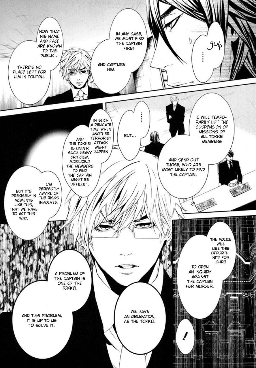 Read Dolls Manga Online