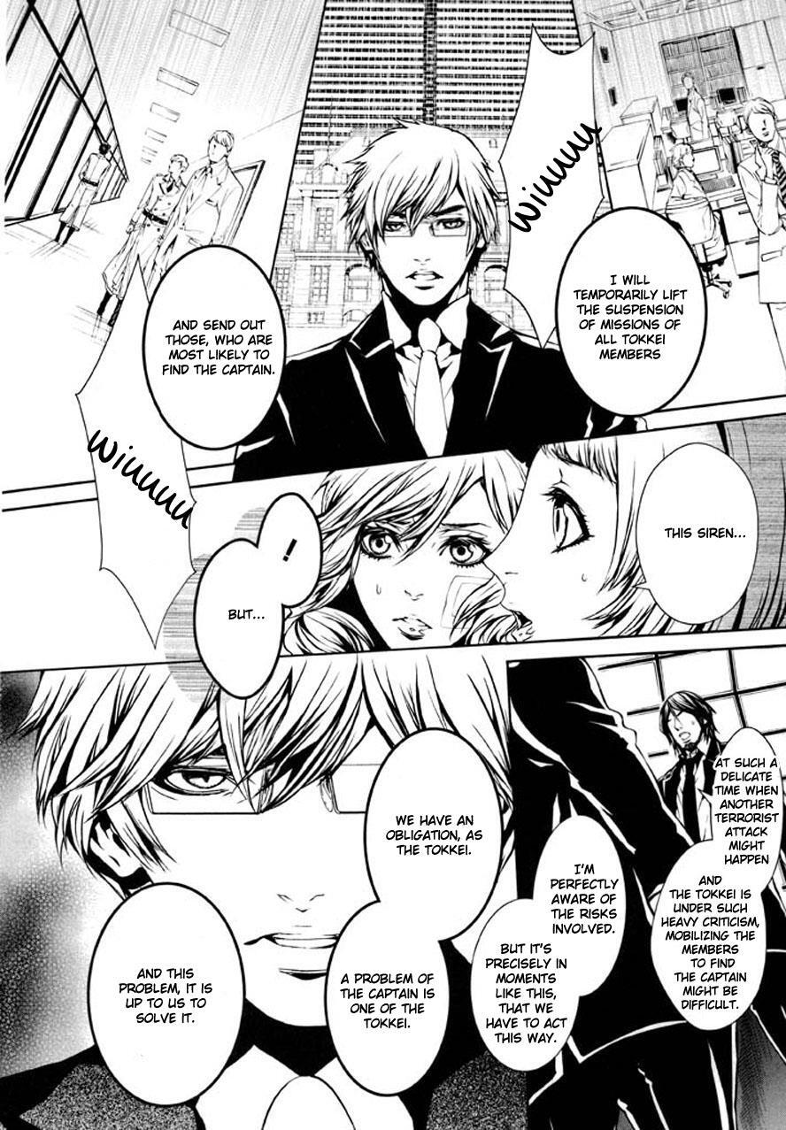 Read Dolls Manga Online