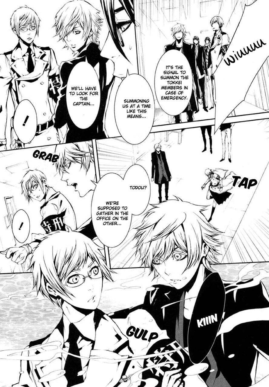 Read Dolls Manga Online