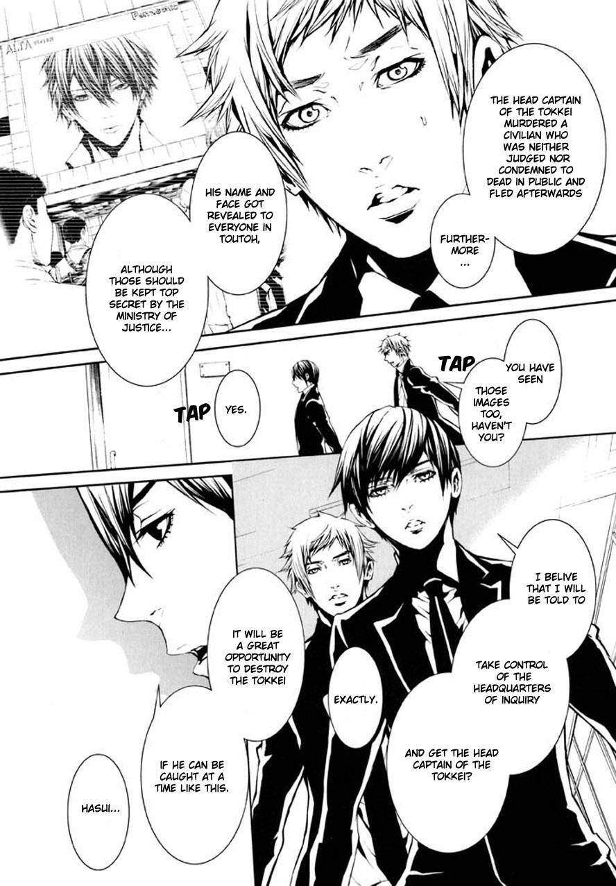 Read Dolls Manga Online