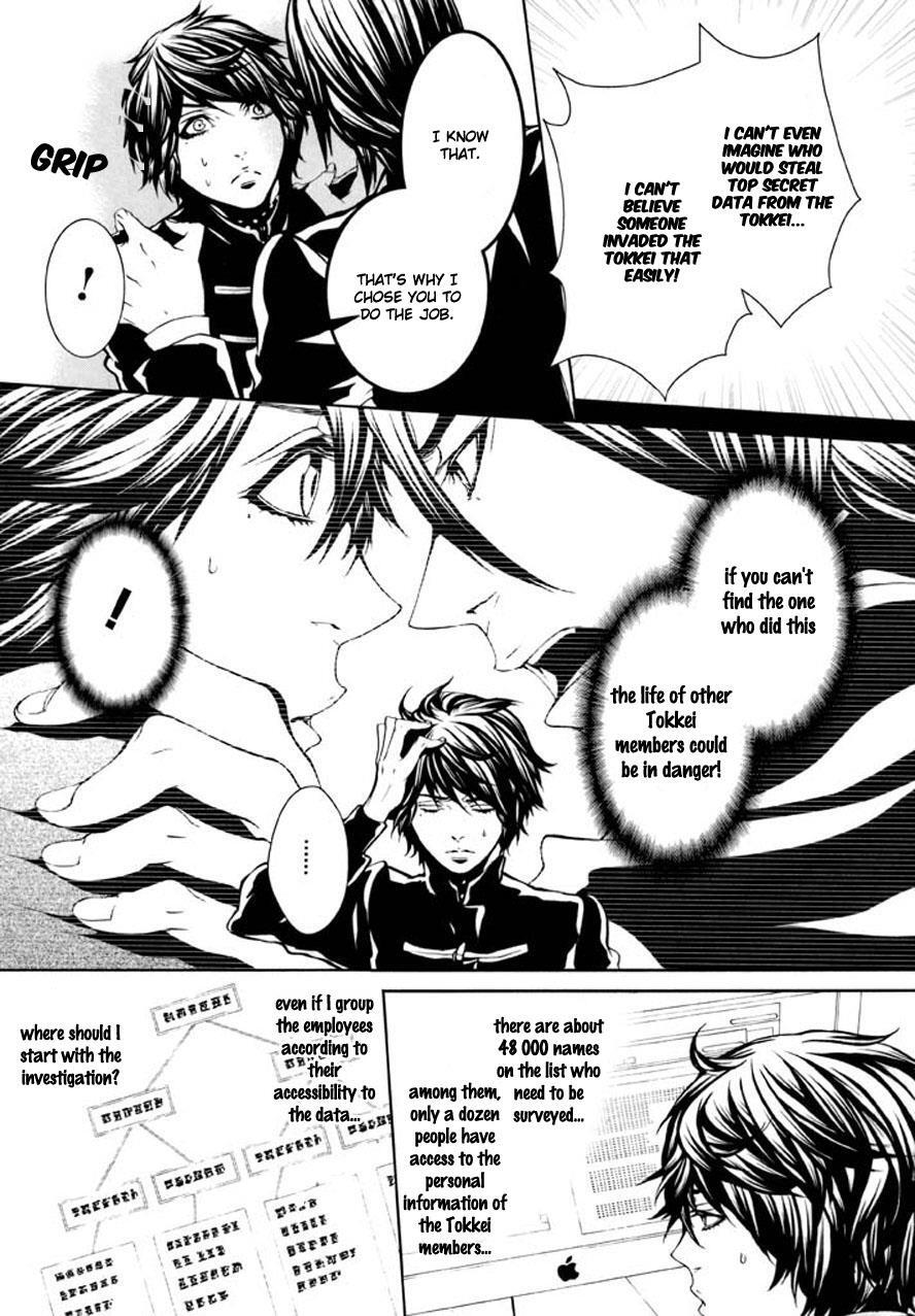 Read Dolls Manga Online