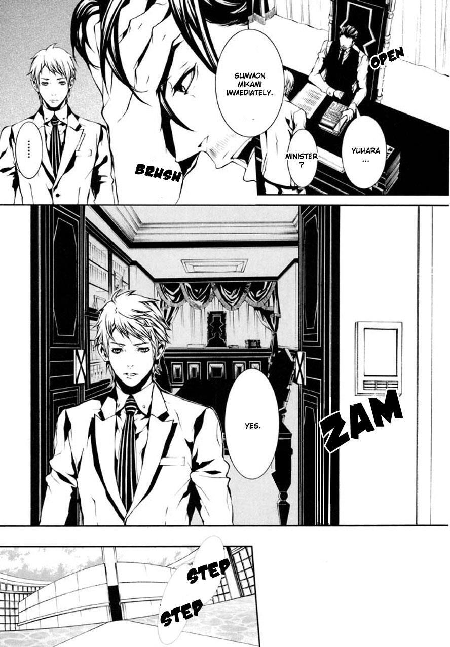 Read Dolls Manga Online