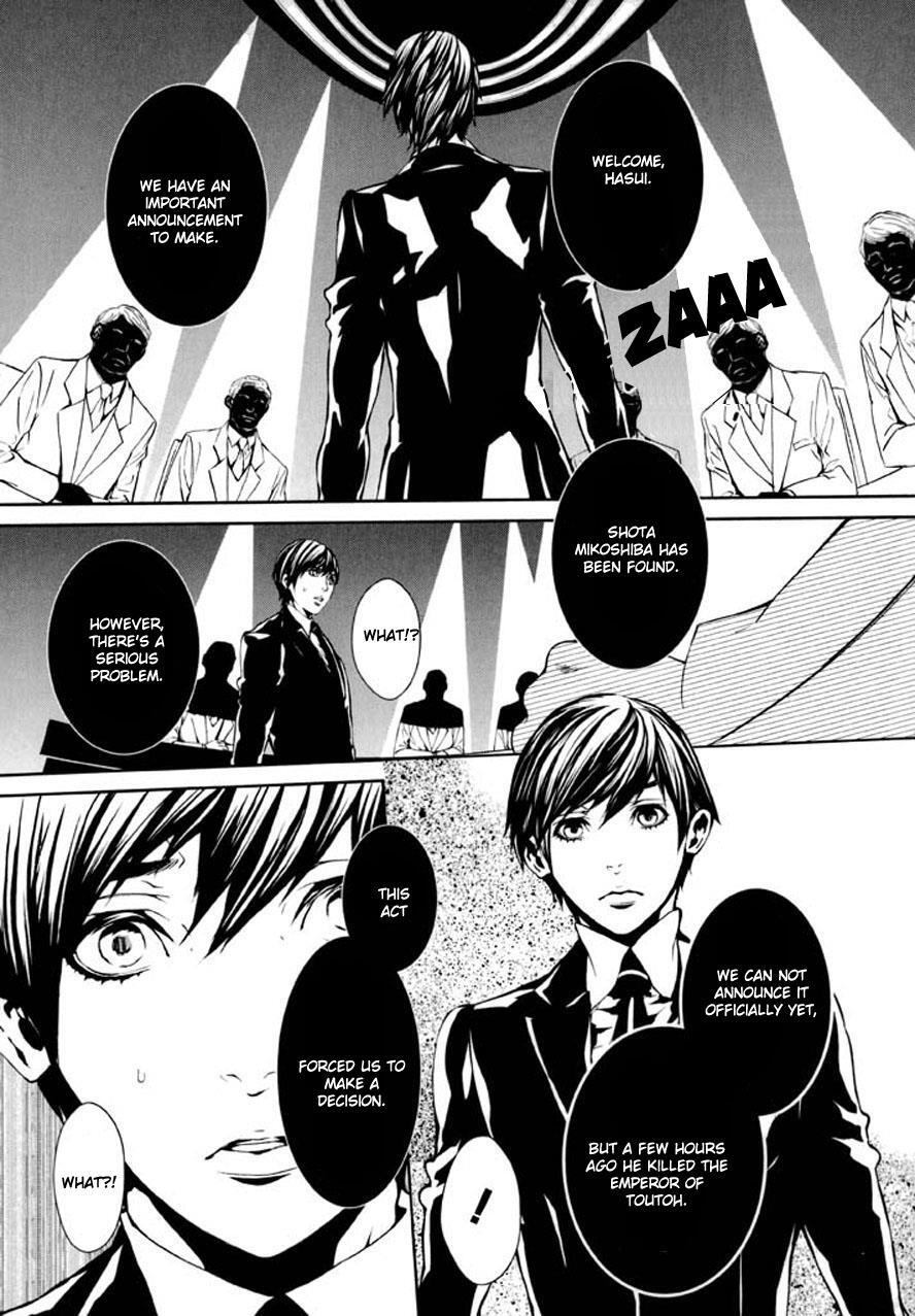 Read Dolls Manga Online