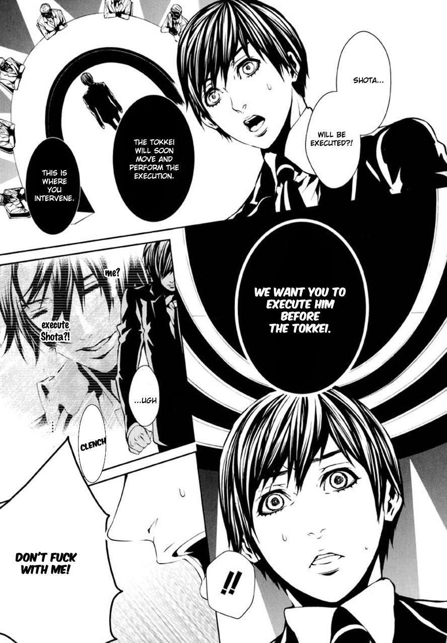Read Dolls Manga Online