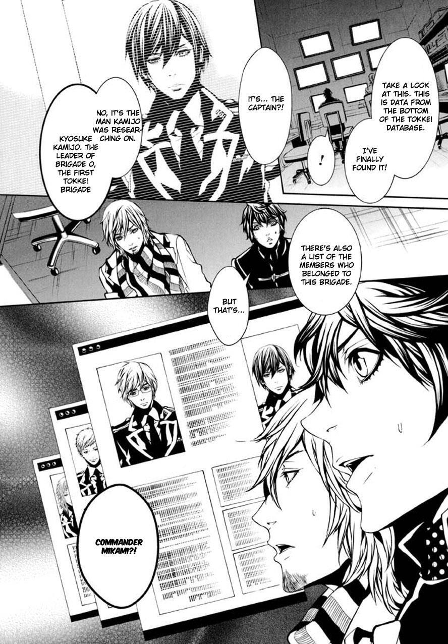 Read Dolls Manga Online
