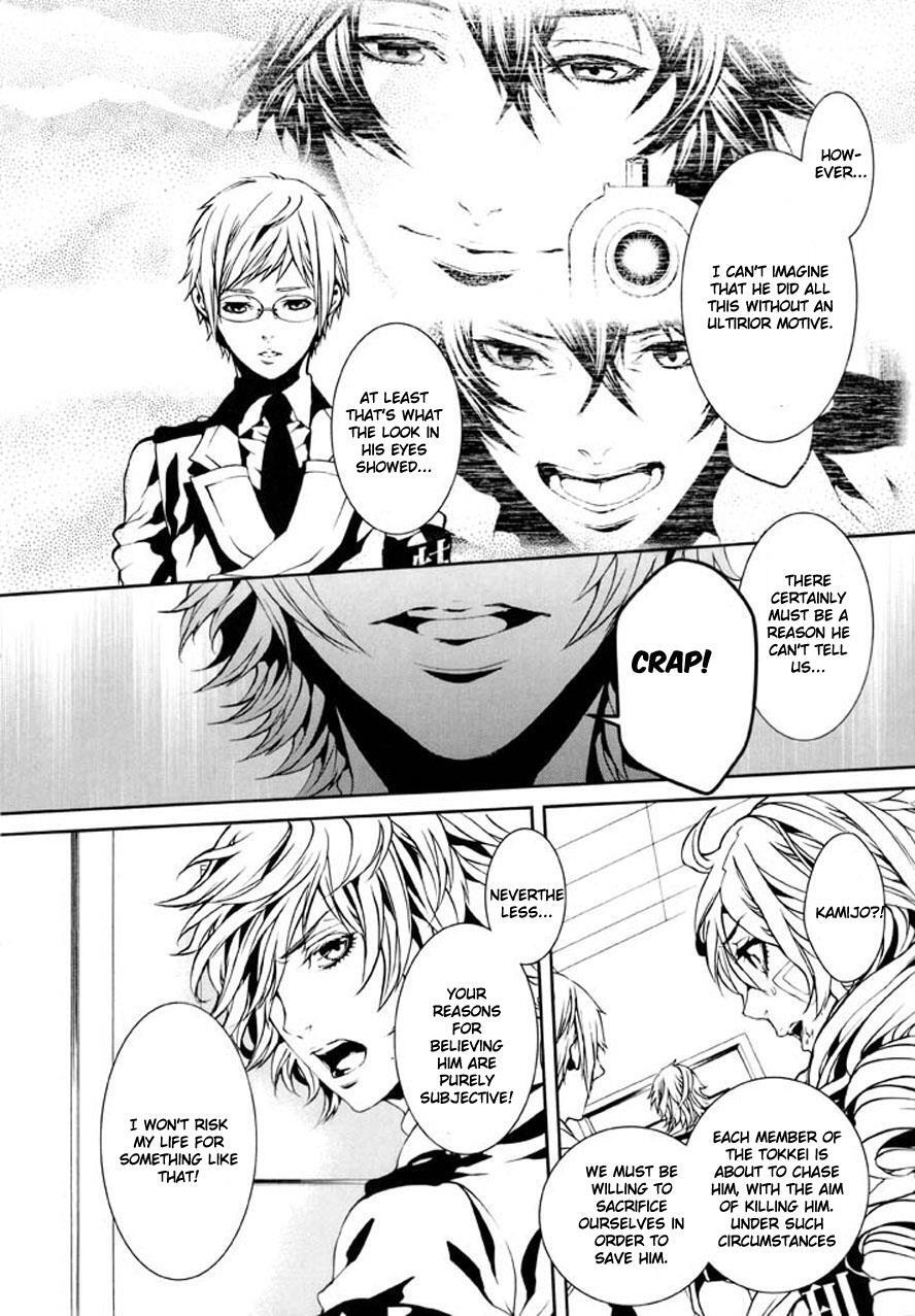 Read Dolls Manga Online