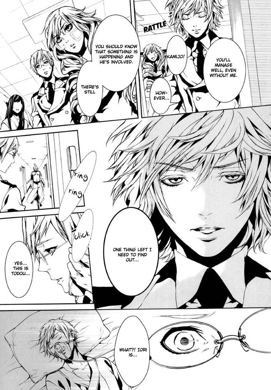 Read Dolls Manga Online