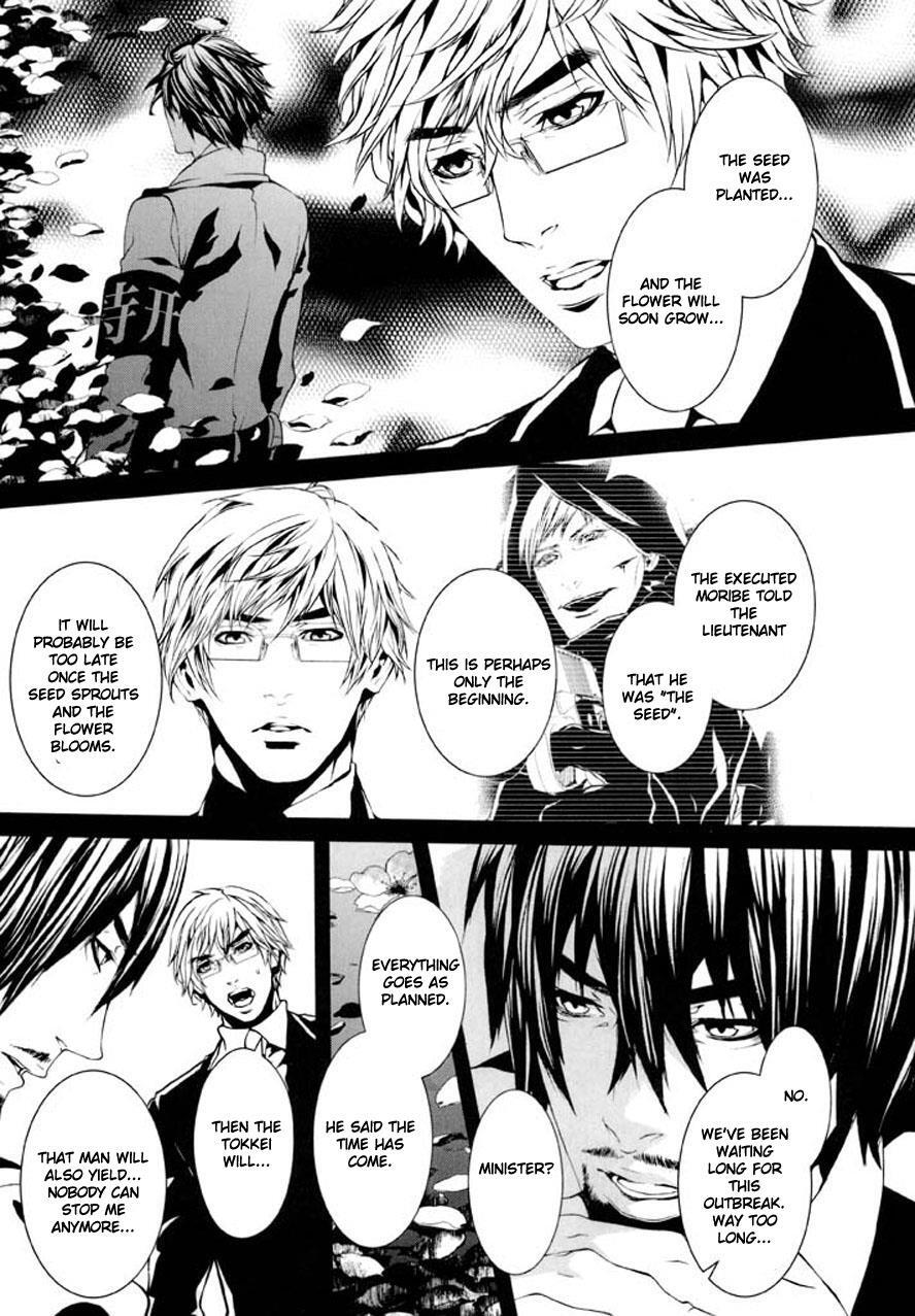 Read Dolls Manga Online