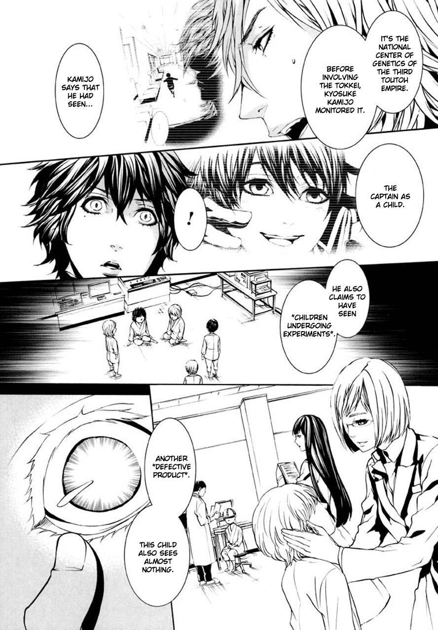 Read Dolls Manga Online