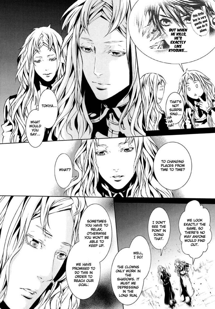 Read Dolls Manga Online