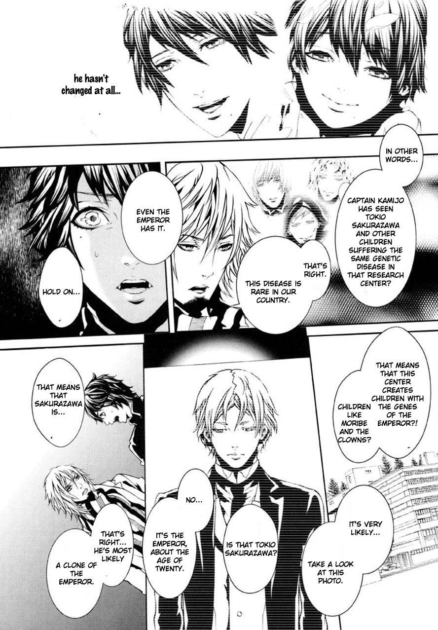 Read Dolls Manga Online