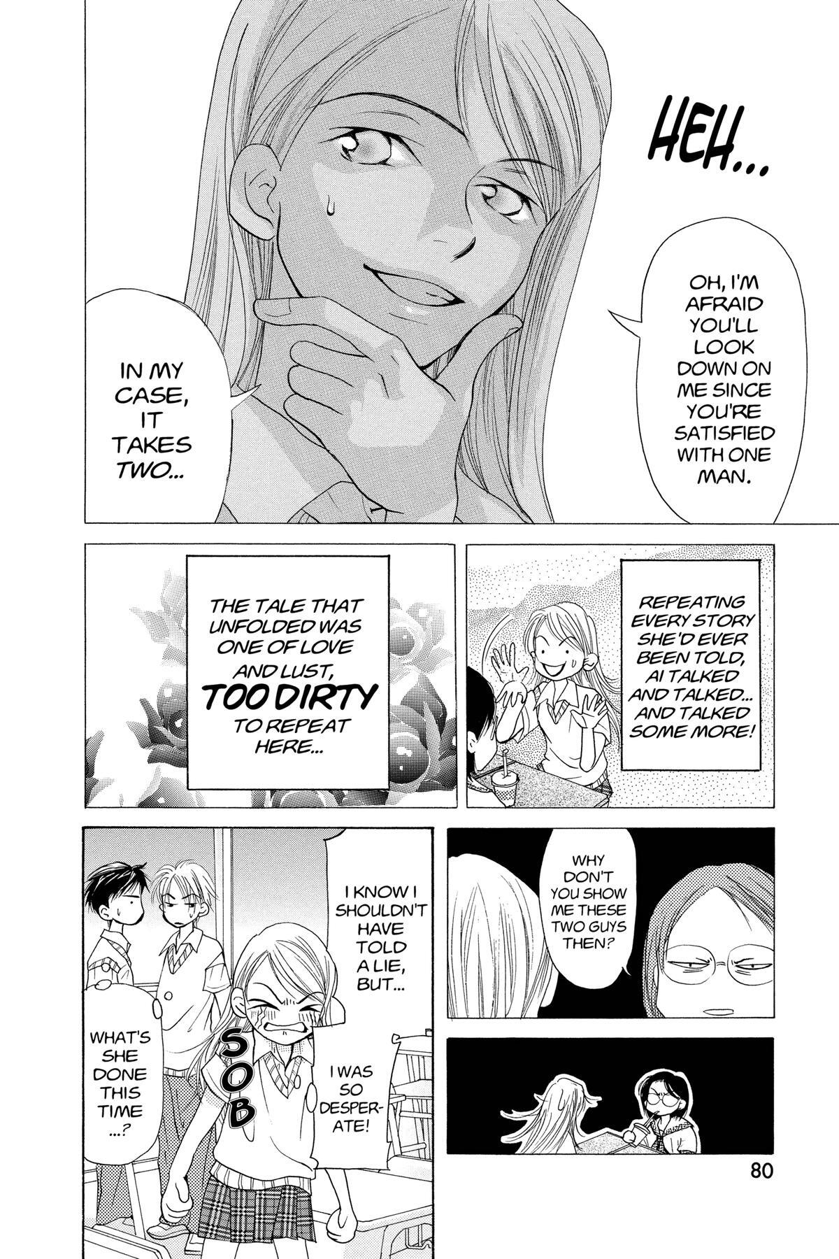 Read Doubt!! Manga Online