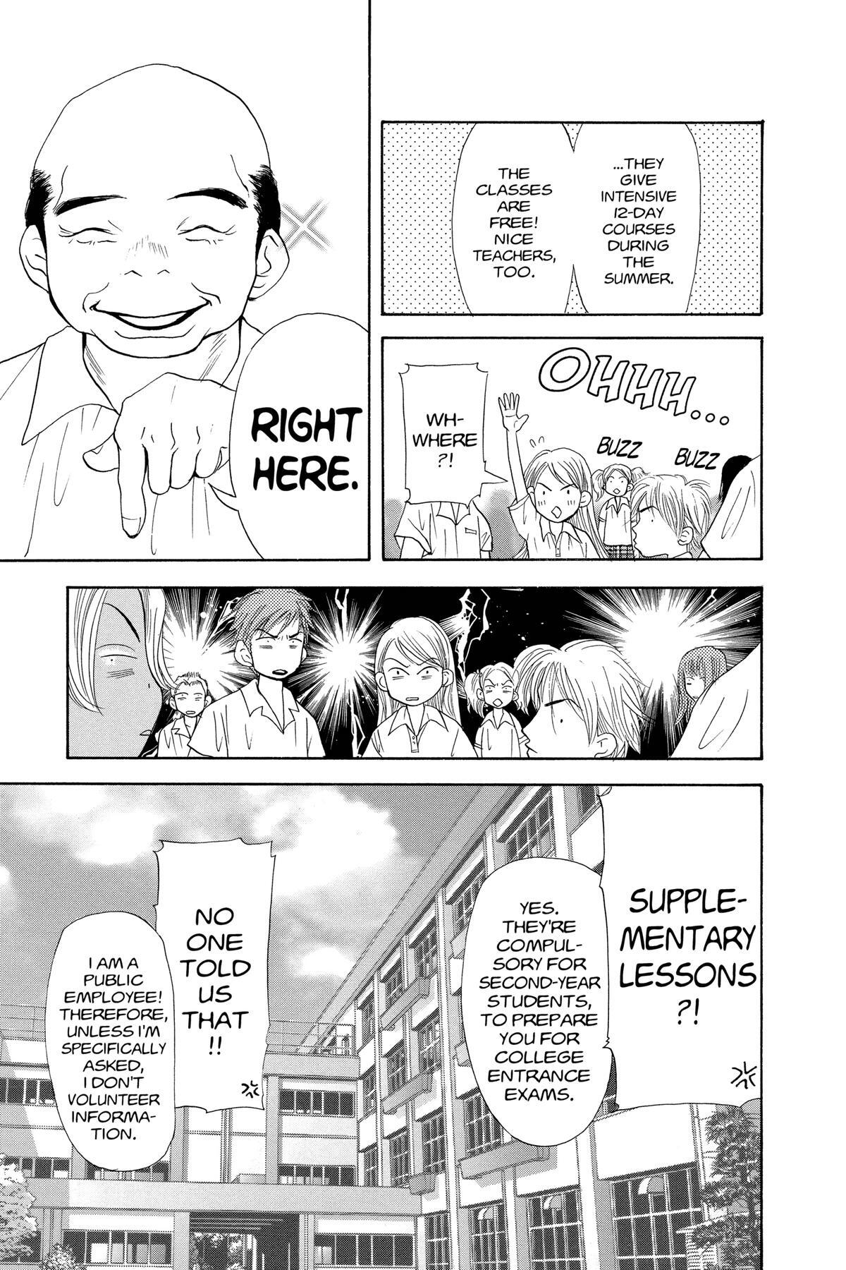Read Doubt!! Manga Online
