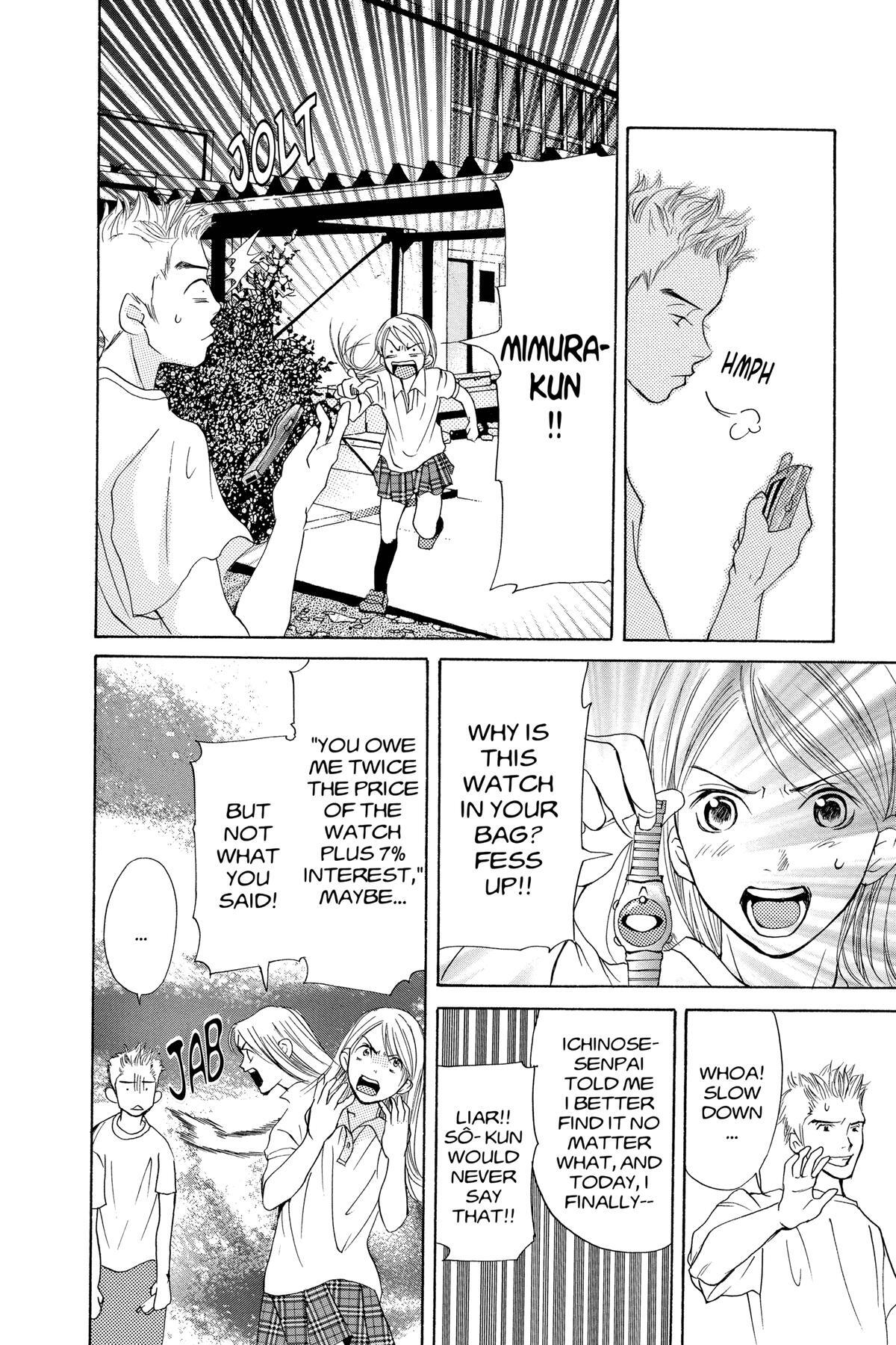 Read Doubt!! Manga Online