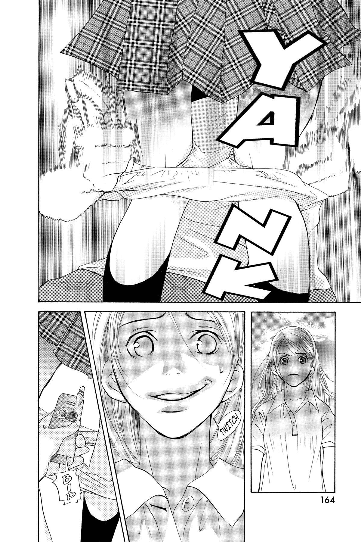 Read Doubt!! Manga Online