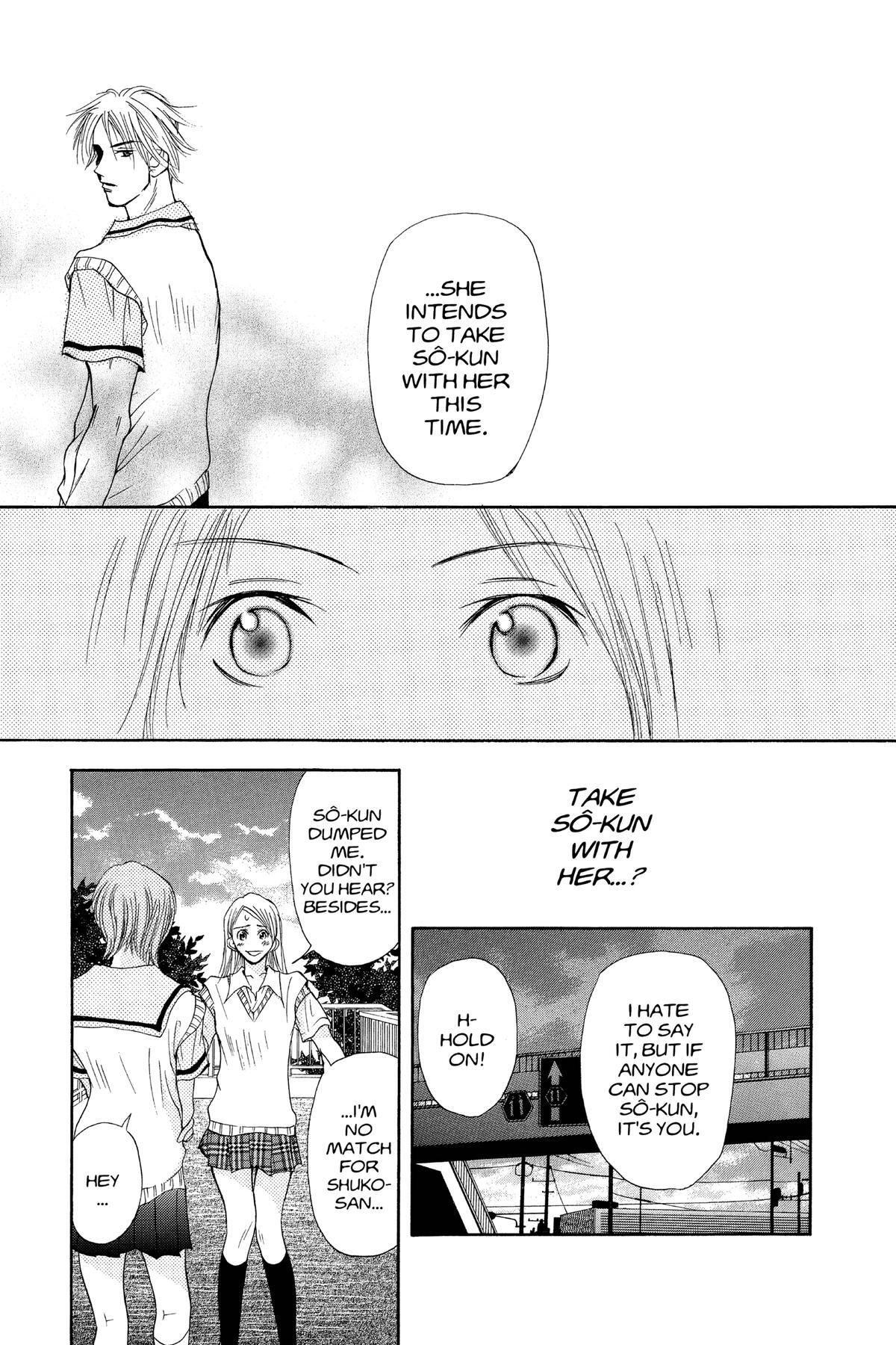 Read Doubt!! Manga Online