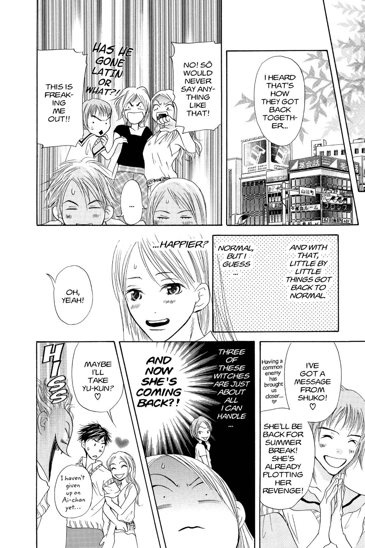 Read Doubt!! Manga Online