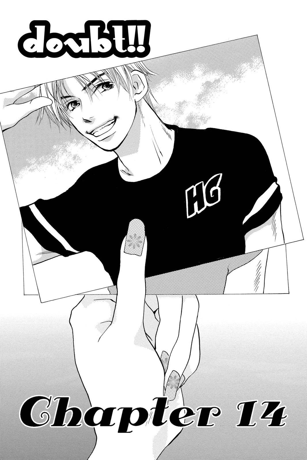 Read Doubt!! Manga Online