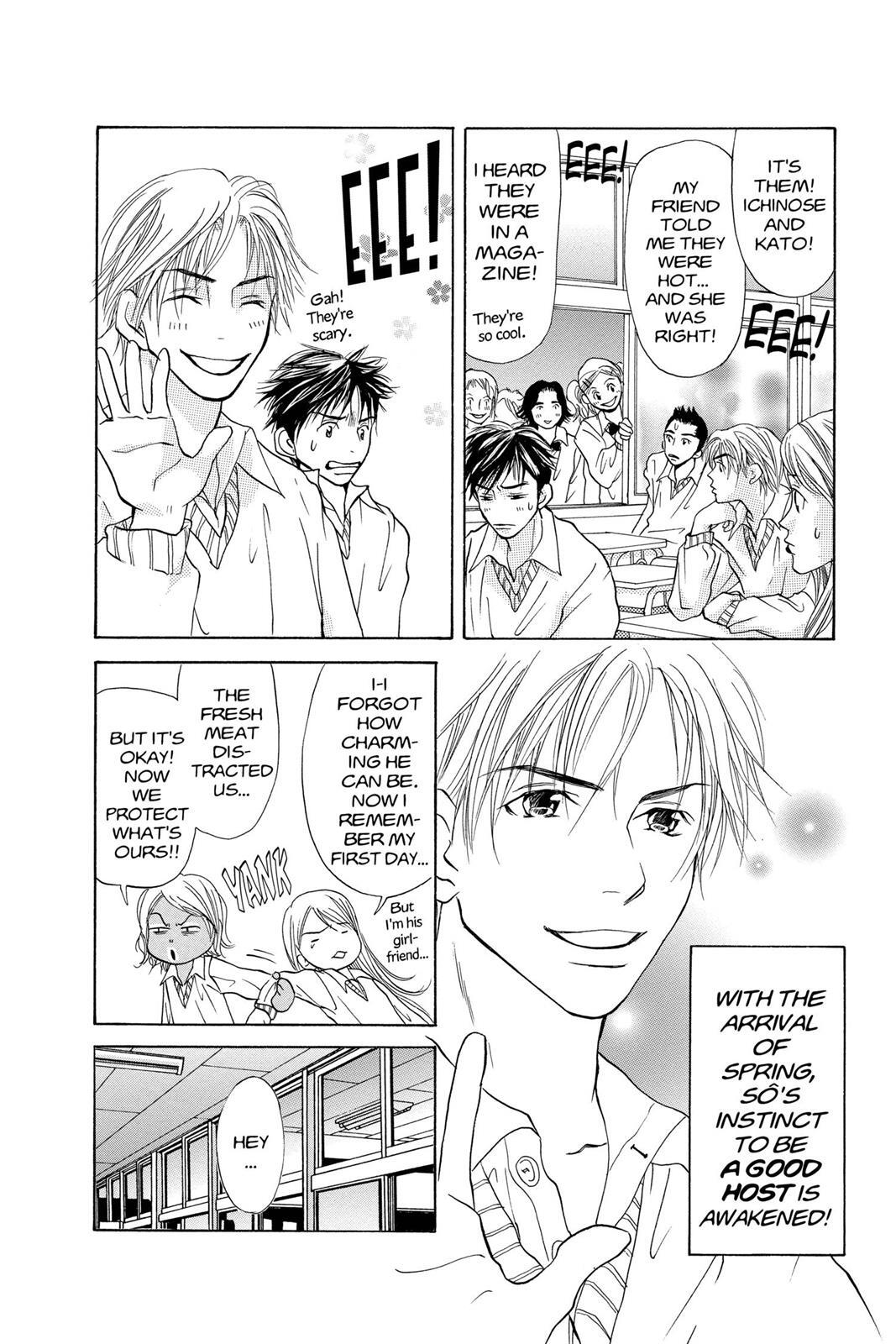 Read Doubt!! Manga Online