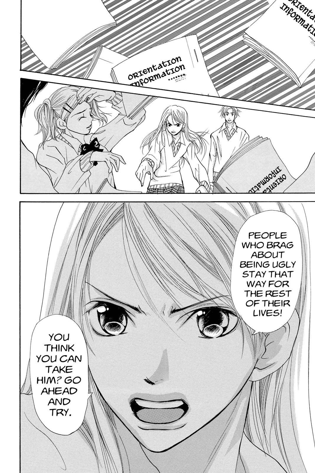 Read Doubt!! Manga Online