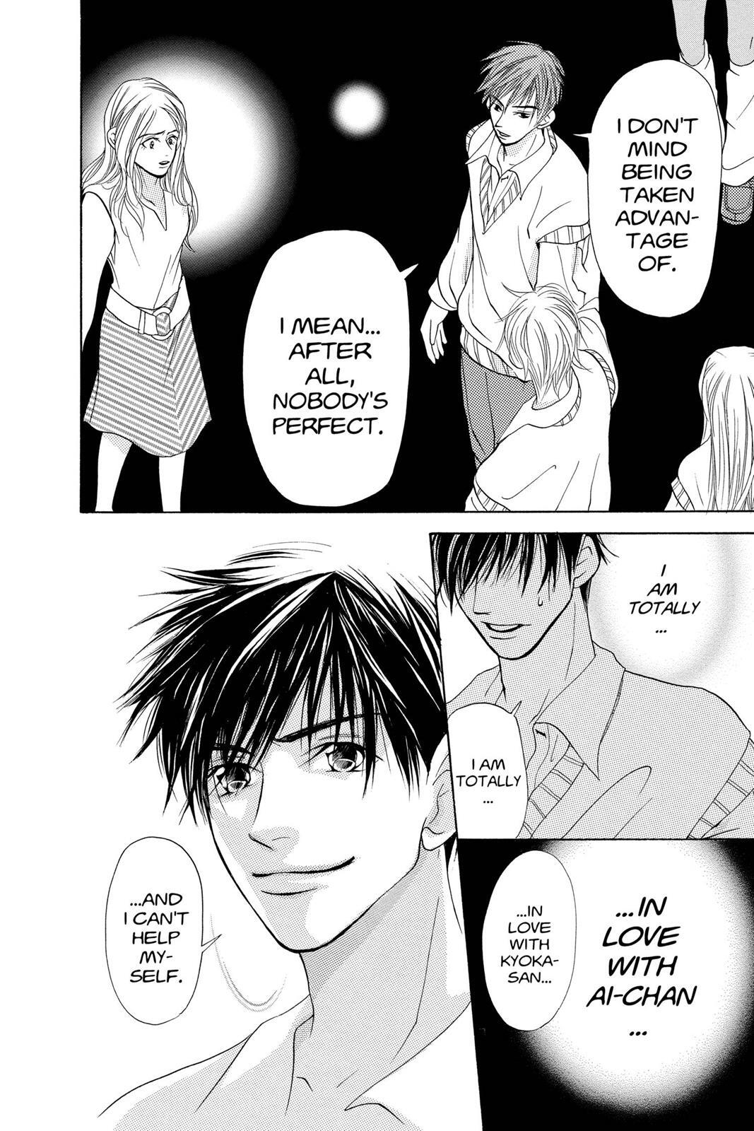 Read Doubt!! Manga Online