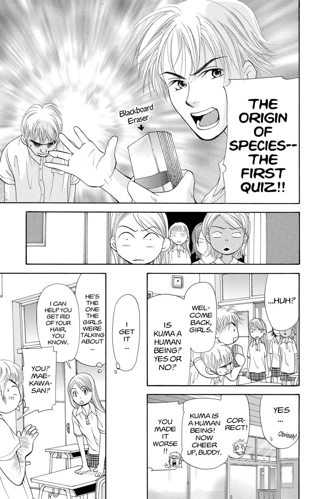 Read Doubt!! Manga Online