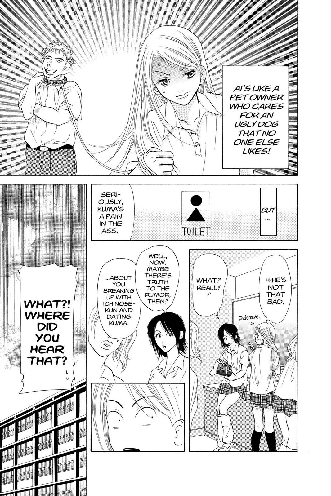 Read Doubt!! Manga Online