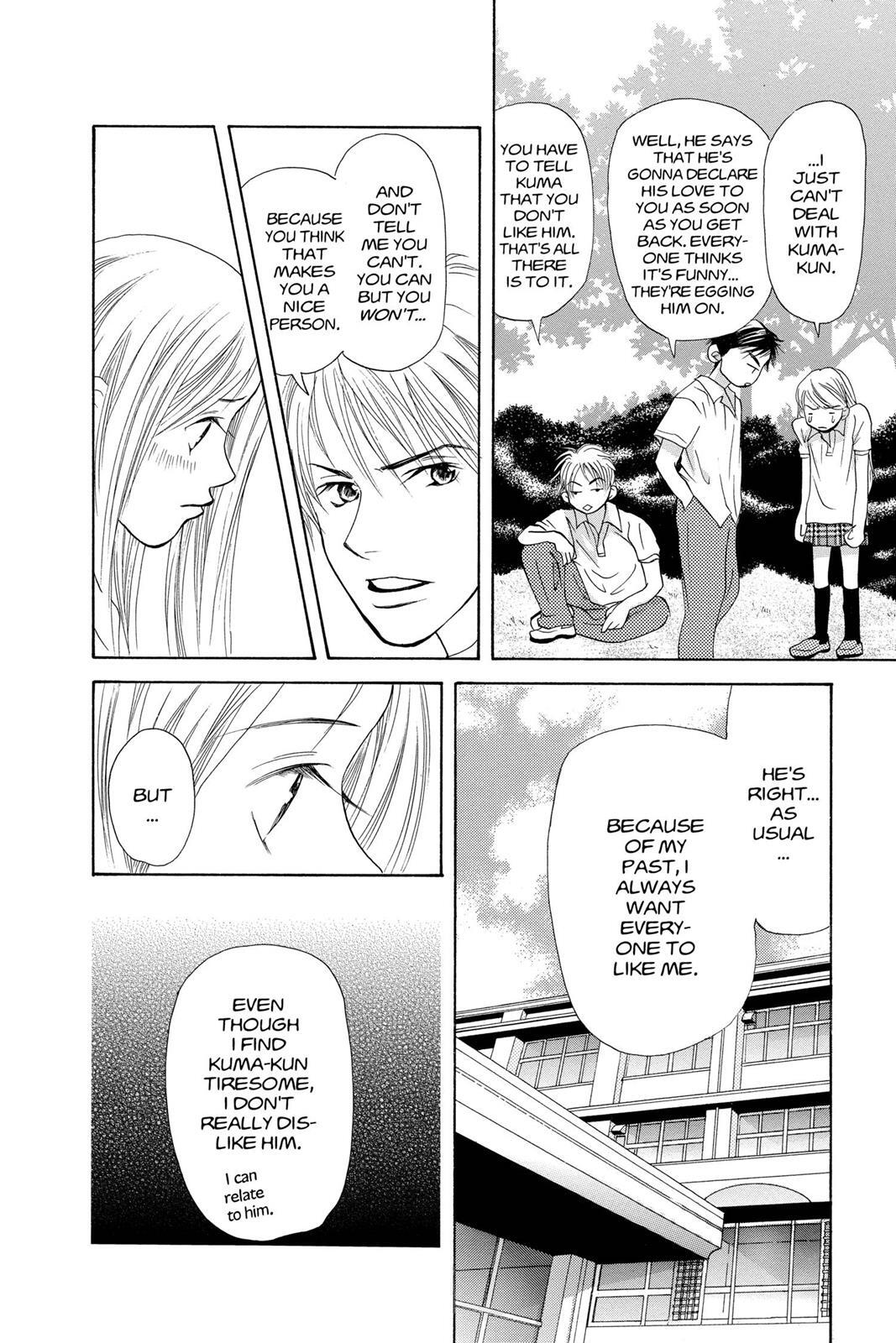Read Doubt!! Manga Online
