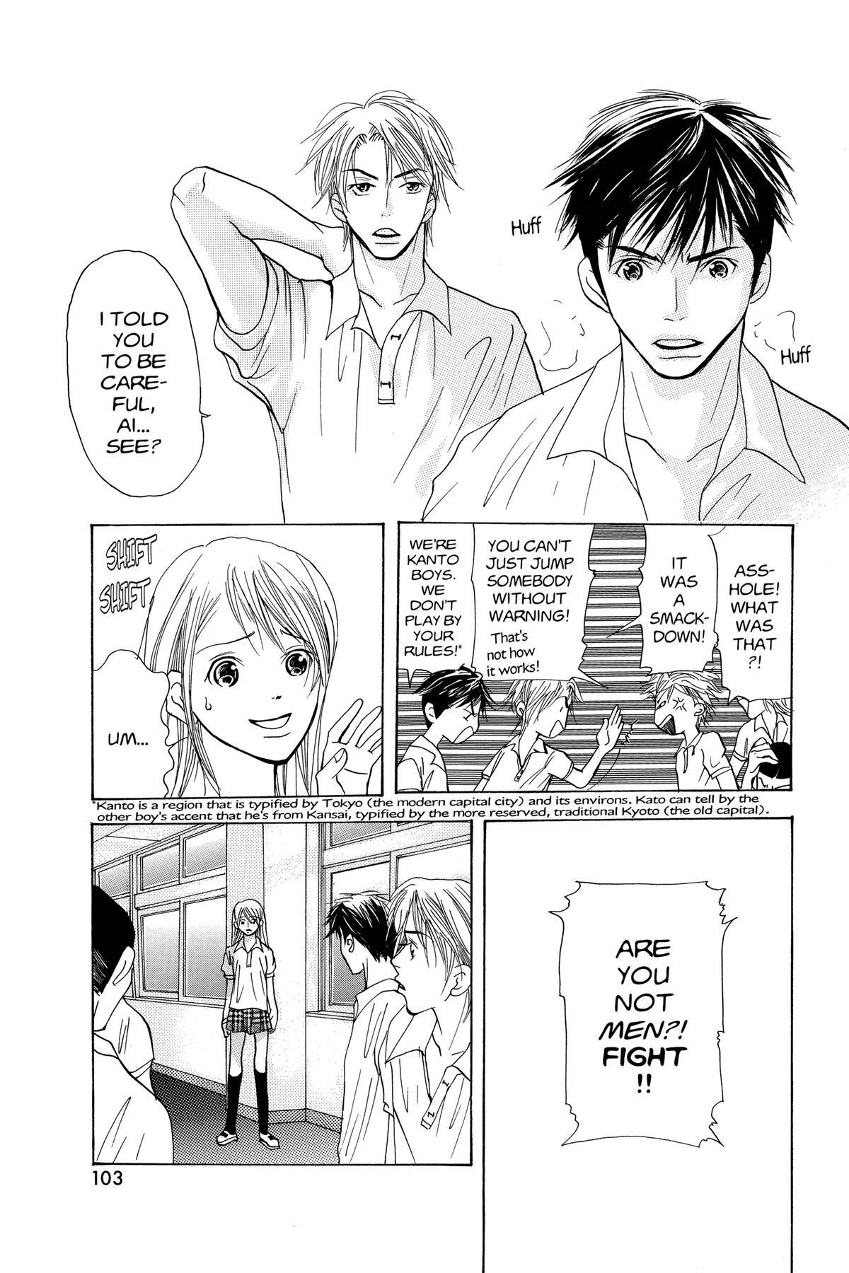 Read Doubt!! Manga Online